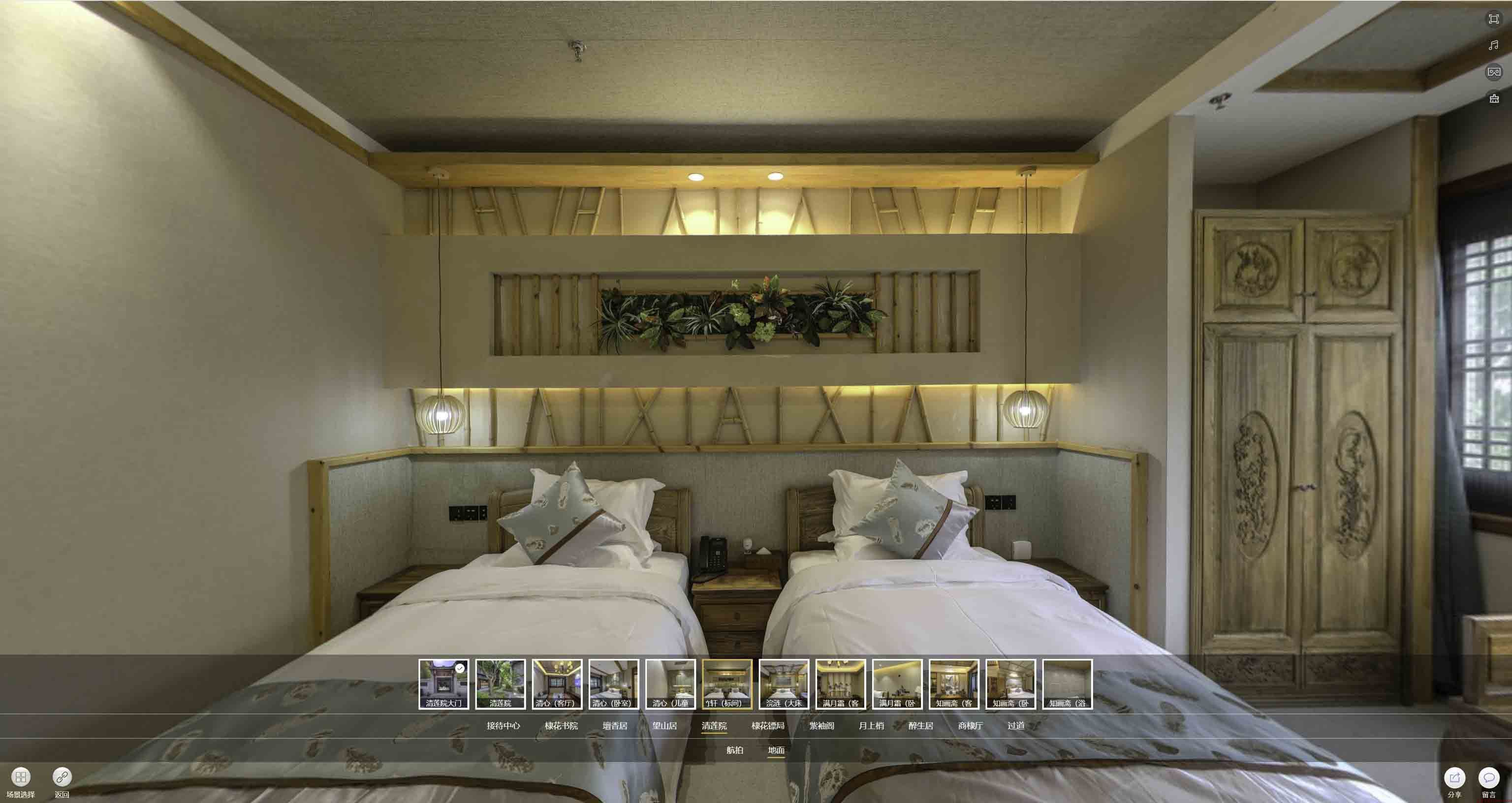 旺苍中交长安里VR全景样板间