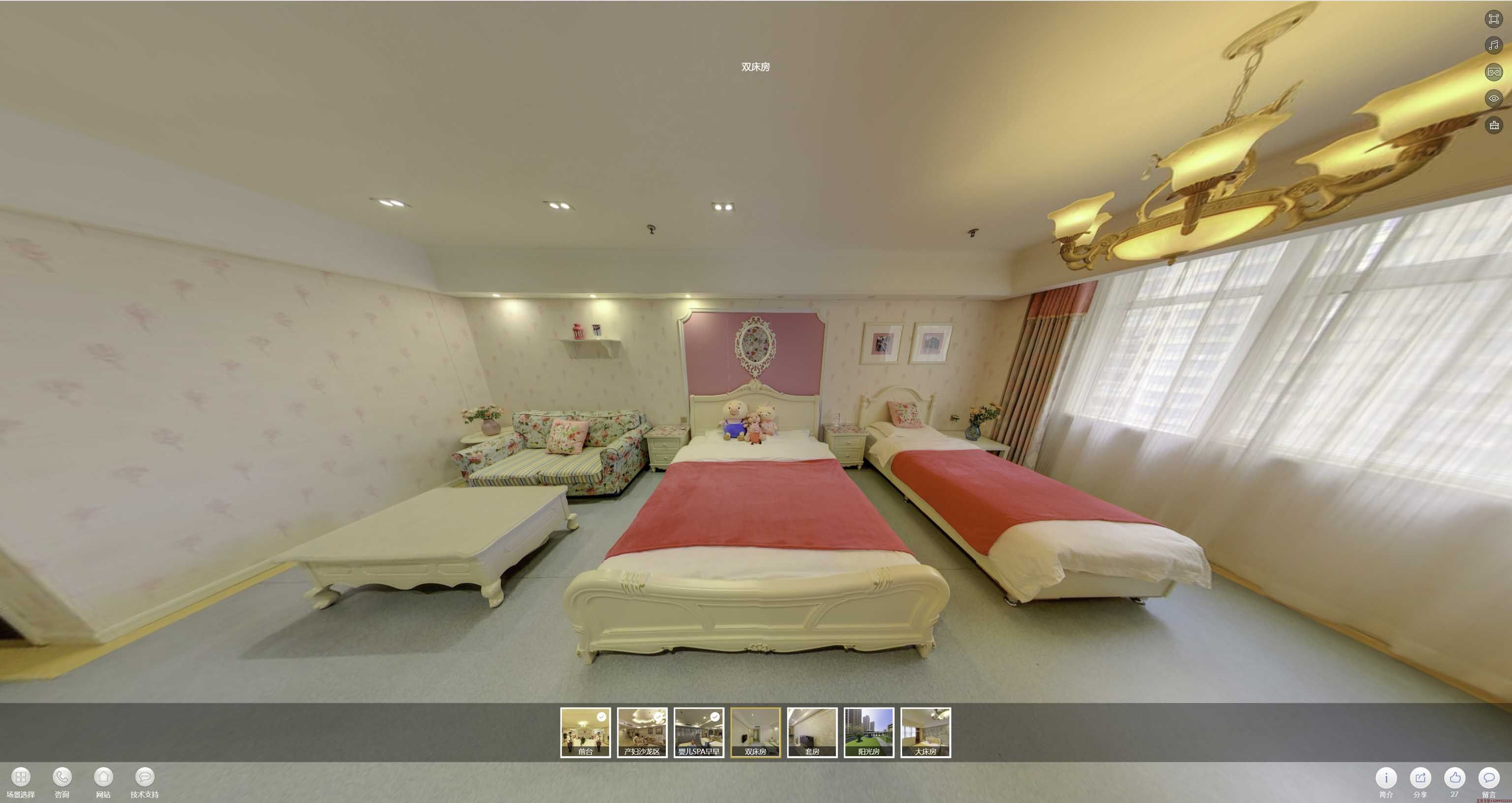 旺苍安然月子会所720度全景展示