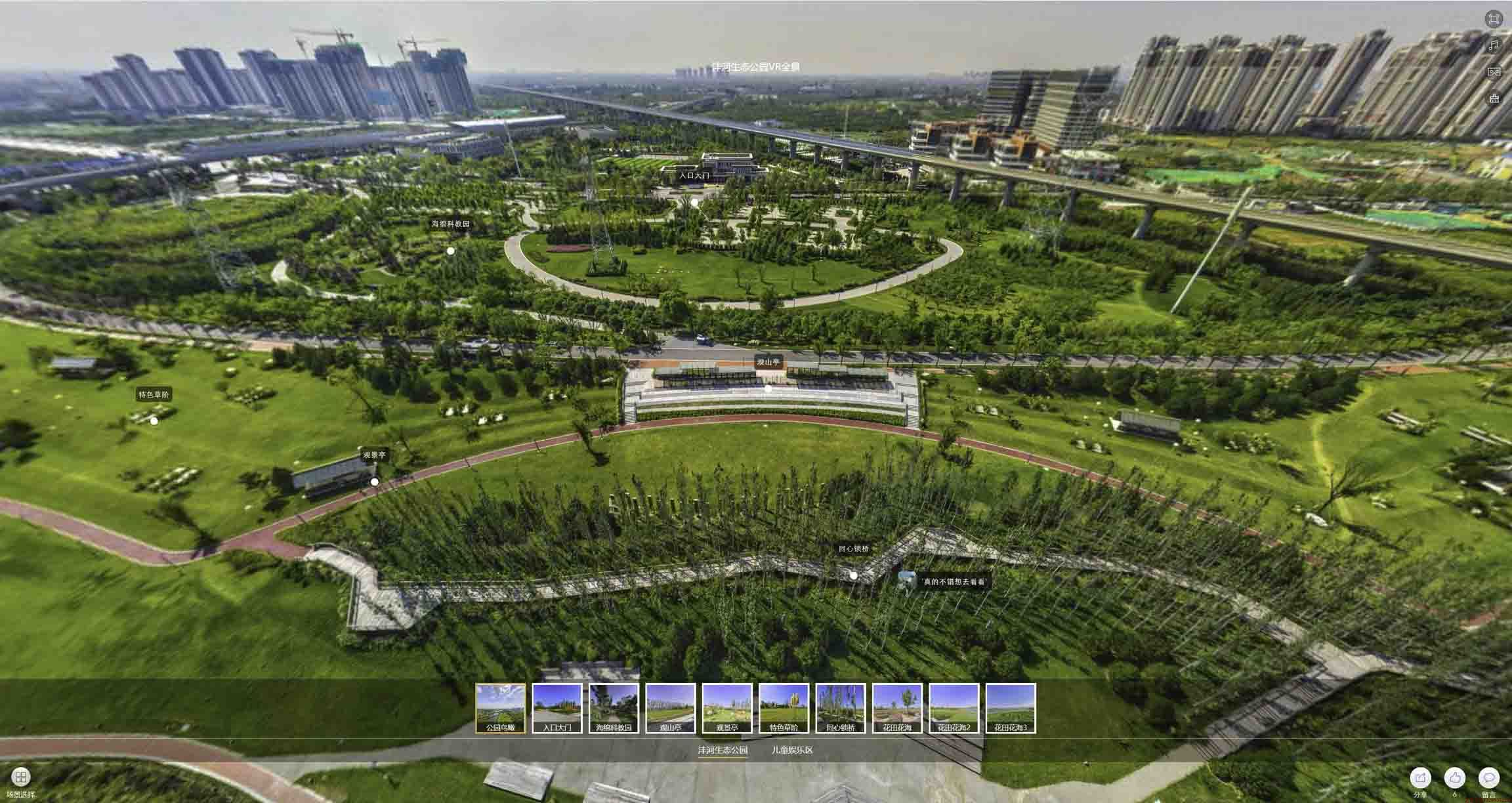 旺苍VR全景体验：身临其境的沉浸式感受在手绘地图中的创新应用