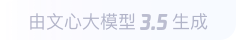 旺苍360全景影像与AR技术的结合：为用户带来前所未有的手绘地图体验